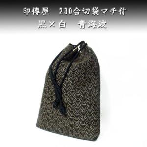 印傳屋（INDEN-YA） 印伝 合切袋 3004 黒地鹿革白漆 青海波柄 爆買