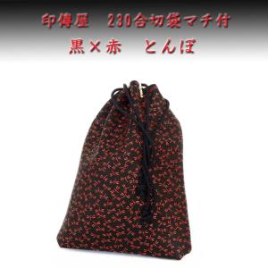 印伝 印傳屋 上原勇七 (INDEN-YA) 本革 合切袋 ( 巾着 信玄袋 ) 型番