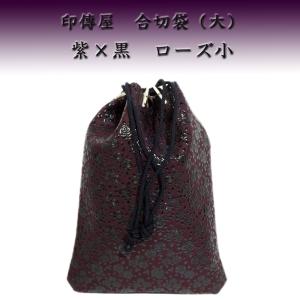 値下げ 新品未使用 タグ付き 印傳屋 巾着袋 巾着 鹿革 印伝屋 合切袋 印伝 かばん 巾着 バッグ 箱付き 商品代金着払い可能 全国発送可能です 印傳屋（INDEN-YA） 印伝巾着袋 印傳屋上原勇七 INDEN-YA No.3004合切