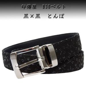 INDEN-YA 印傳屋　ベルト 印傳屋（INDEN-YA） 印伝 B30ベルト 4001 黒地鹿革黒漆 亀甲柄 ピン