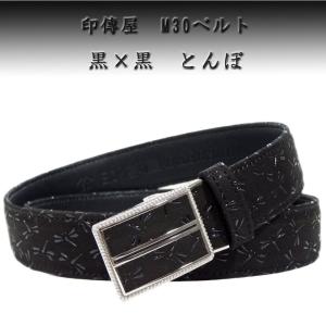 高級、天然素材 亀甲　六角　印材　印鑑　1本　新品未使用 印傳屋 印伝 M30ベルト 4005 黒地鹿革黒漆 亀甲柄 スライド（コロ