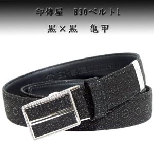 印傳屋（INDEN-YA） レビューでptアップ！ 印伝 甲州印伝 上原勇七