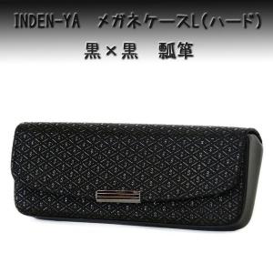 COACH（コーチ） サングラスケース 眼鏡ケース メンズ アウトレット