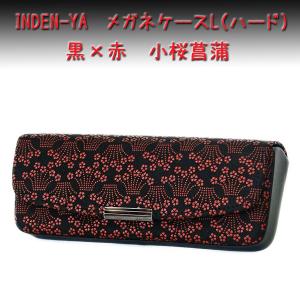 印傳屋（INDEN-YA） 印伝 メガネケース 眼鏡入れ かぐわ バラ ローズ