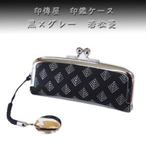 CHANEL（シャネル） 未使用品 文房具 筆記用具 筆箱 鉛筆 定規