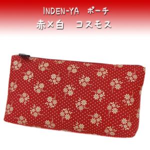 印傳屋（INDEN-YA） 印伝 ポーチ 4405 黒地鹿革 赤漆 とんぼ柄 爆買