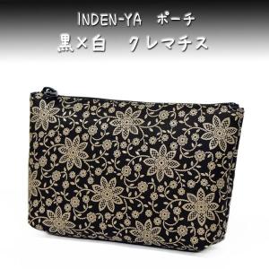印傳屋（INDEN-YA） 印伝 4405 ポーチ 紺地／白漆 桜七宝 全国送料600