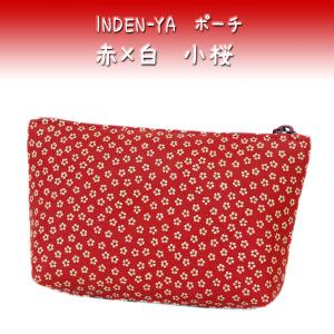 印傳屋（INDEN-YA） 印伝 4405 ポーチ 紺地／白漆 桜七宝 全国送料600