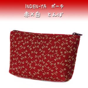 印傳屋（INDEN-YA） 印伝 ポーチ 4405 黒地鹿革 赤漆 とんぼ柄 爆買