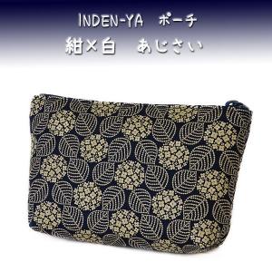 印傳屋（INDEN-YA） 印伝 4405 ポーチ 紺地／白漆 桜七宝 全国送料600