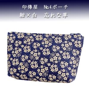 印傳屋（INDEN-YA） 印伝 ポーチ 4405 黒地鹿革 赤漆 とんぼ柄 爆買