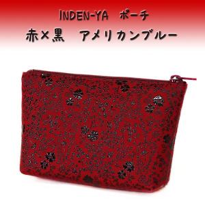 印傳屋（INDEN-YA） 印伝 ポーチ 4405 黒地鹿革 赤漆 とんぼ柄 爆買