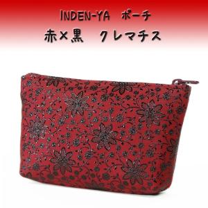 印傳屋（INDEN-YA） 印伝 ポーチ 4405 黒地鹿革 赤漆 とんぼ柄 爆買