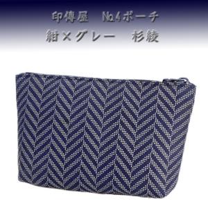 印傳屋 印伝 長財布 束入 2306 紫地鹿革 黒漆 花唐草柄 : 甲州 印傳屋 印伝 長財布 束入 2306 紫地鹿革 黒漆 花唐草柄 : 甲州