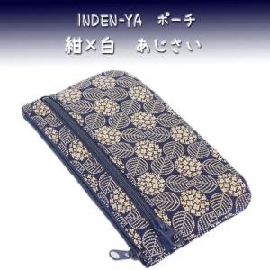 印傳屋（INDEN-YA） 印伝 ポーチ 4407 赤地鹿革黒漆 花唐草 爆買 