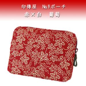 印傳屋（INDEN-YA） 印伝 ポーチ 4405 黒地鹿革 赤漆 とんぼ柄 爆買
