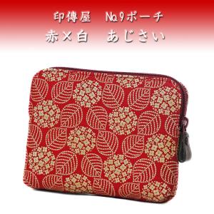 印傳屋（INDEN-YA） 印伝 ポーチ 4409 紺地鹿革 グレー漆 花唐草柄