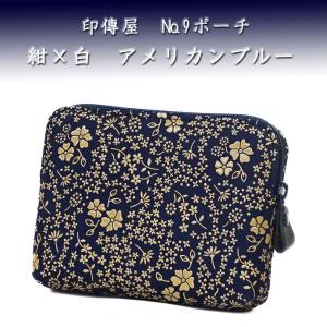 印傳屋 印伝 ポーチ 4405 黒地鹿革 赤漆 とんぼ柄 爆買 : 甲州