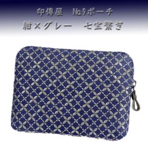 印傳屋（INDEN-YA） 印伝 ポーチ 4409 紺地鹿革 グレー漆 花唐草柄