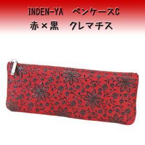 ディズニー ドキュメントファイル クリアファイル 書類整理ケース A4