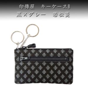 印傳屋（INDEN-YA） 印伝 キーケース 4703 黒地鹿革 赤漆 とんぼ柄