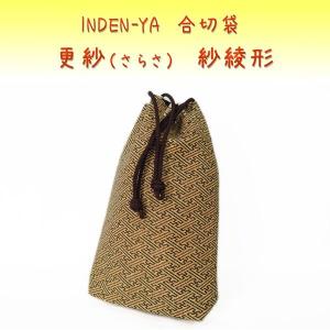 印傳屋（INDEN-YA） 印伝巾着袋 印傳屋上原勇七 INDEN-YA No.3004合切