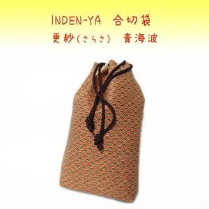 印傳屋（INDEN-YA） 合才袋 「燻」大マチ付 7112 -古代菖蒲柄- [ 1806