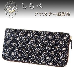 美品✨　印傳屋　長財布　黒☓紫　鹿革　花柄　フラップ 美品✨ 印傳屋 長財布 黒☓紫 鹿革 花柄 フラップ