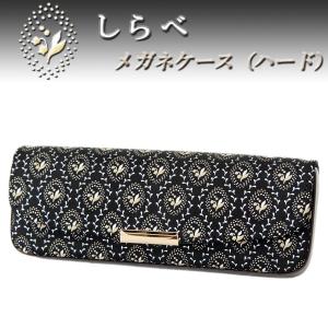 COACH（コーチ） サングラスケース 眼鏡ケース メンズ アウトレット