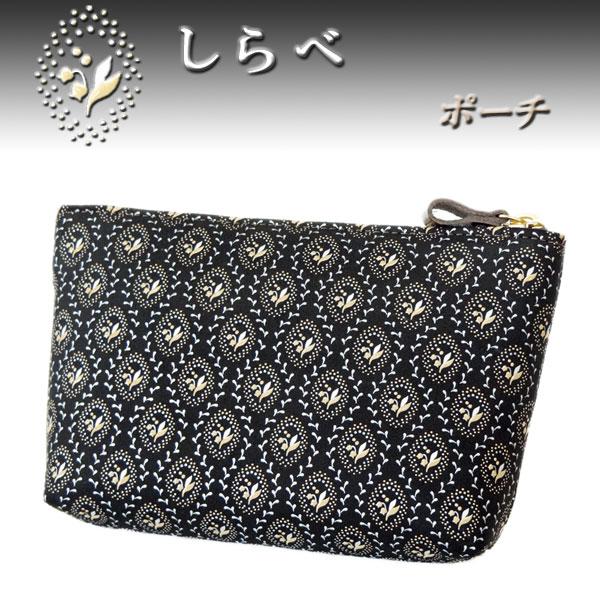 印傳屋 印伝 ポーチ 7008 しらべ 黒地鹿革 パールホワイト更紗 白漆 鈴蘭柄　爆買　