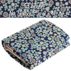 はなはな様・印傳屋二つ折り財布(小銭入れなし)トンボ柄 Amazon | [印傳屋] 印伝 二つ折り財布 2204 札入H 黒地鹿革×赤漆