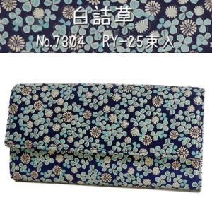 印傳屋（INDEN-YA） 印伝 長財布 束入 2308 黒地鹿革黒漆 クレマチス柄
