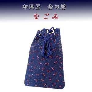 印傳屋 印伝巾着袋 印傳屋上原勇七 INDEN-YA No.3005合切袋 004