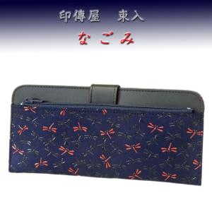 印傳屋（INDEN-YA） 印伝 長財布 束入 2107 紫地鹿革黒漆 花唐草 爆買