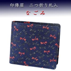 甲州印伝卸問屋の鈴木義介商店 - Yahoo!ショッピング