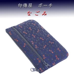 印傳屋 印伝 ポーチ 7524 紺地鹿革赤漆黒漆 なごみ　爆買　