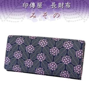 【新品】¥24,200 印傳屋 INDEN-YA 長財布 花唐草 漆 革 日本製 印傳屋 印伝 長財布 束入 2306 黒地鹿革 黒漆 花唐草柄 爆買