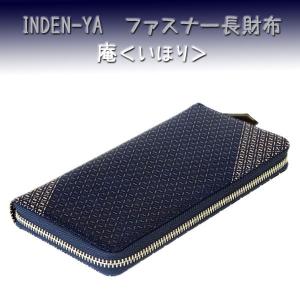 印傳屋（INDEN-YA） 父の日 ハンドバッグ 印伝 ブリーフケース メンズ