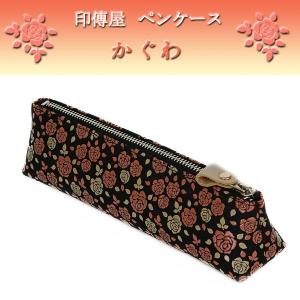 印傳屋 筆箱の商品一覧 筆記用具 文具 ステーショナリー キッチン 日用品 文具 通販 Yahoo ショッピング