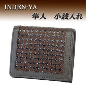 印傳屋 印伝 HISOCAファスナー小銭入れ F小銭入02 9401 緑地鹿革