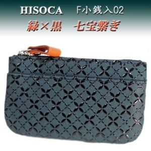 印傳屋 小銭入れ 2024年 新作 印伝 9406 HISOCA ひそか