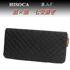 印傳屋 印伝 長財布 2104束入I 黒地鹿革 黒漆 亀甲柄 : 甲州印伝