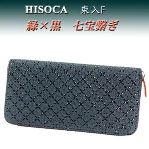 印傳屋（INDEN-YA） 印伝 長財布 束入 2317 紺地鹿革 黒漆 七宝繋ぎ柄