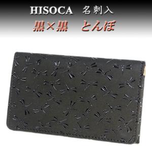 印傳屋（INDEN-YA） 印伝 名刺入れ 2501 黒地鹿革黒漆 変わり市松小