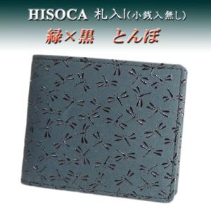 甲州印伝卸問屋の鈴木義介商店 - Yahoo!ショッピング
