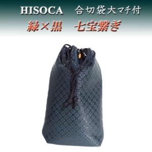 印傳屋（INDEN-YA） 印伝巾着袋 印傳屋上原勇七 INDEN-YA No.3004合切