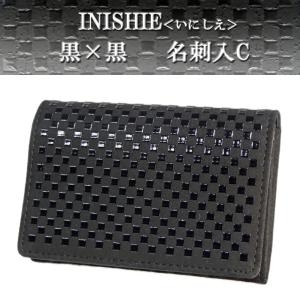 印傳屋（INDEN-YA） 名刺入れ メンズ レディース 本革 カードケース
