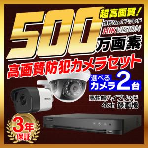ハイクビジョン防犯カメラレコーダー HD-TVI DS-7204HQHI-K1 フルハイビジョン ワンケーブルレコーダー 4ch ハイブリッド