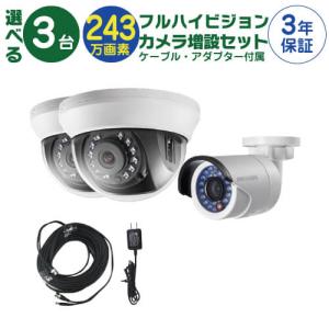 Panasonic WV-S1531LNJ【新品】panasonic i-PRO EXTREME 屋外