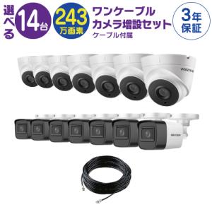 Swann 防犯カメラ wifi 屋外 屋内対応 ソーラーパネル 2台セット